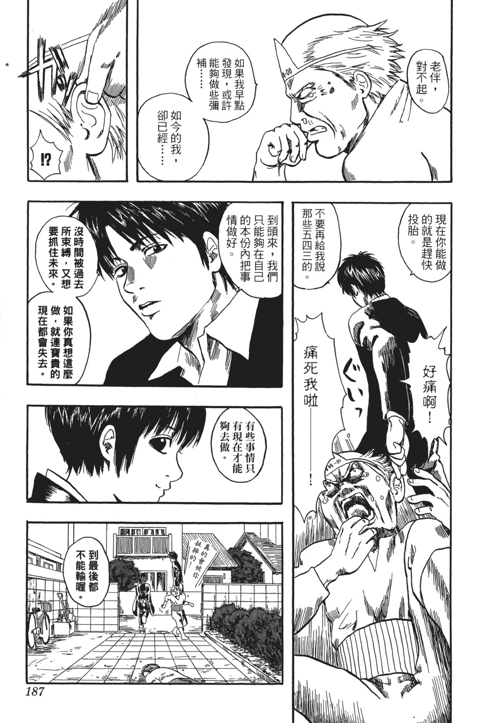 第184页