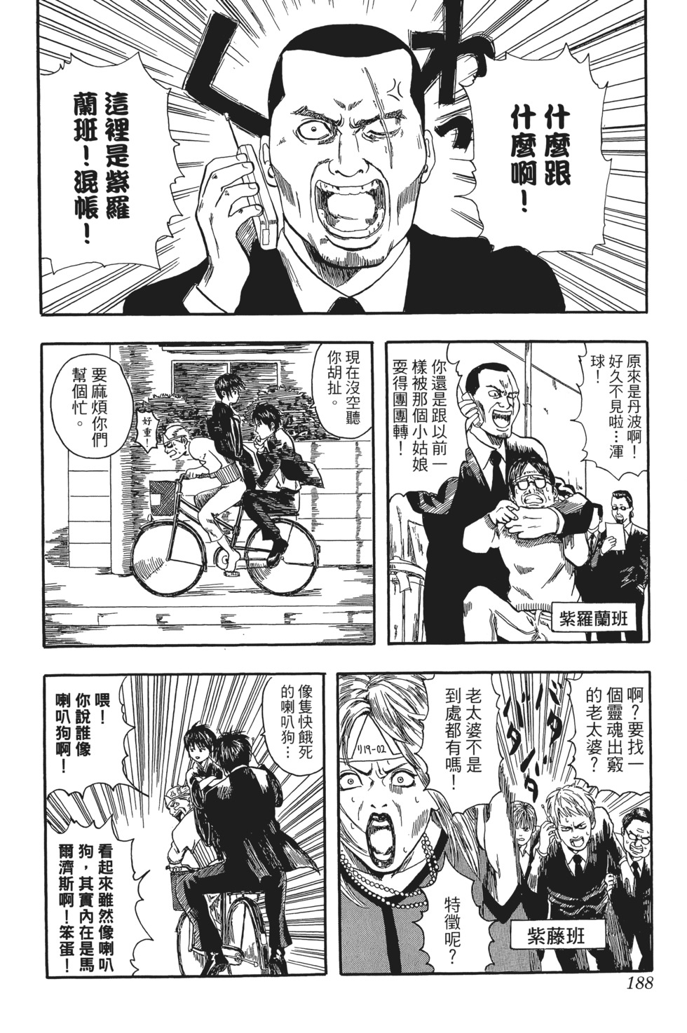 第185页