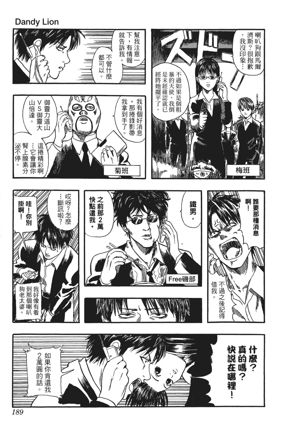 第186页