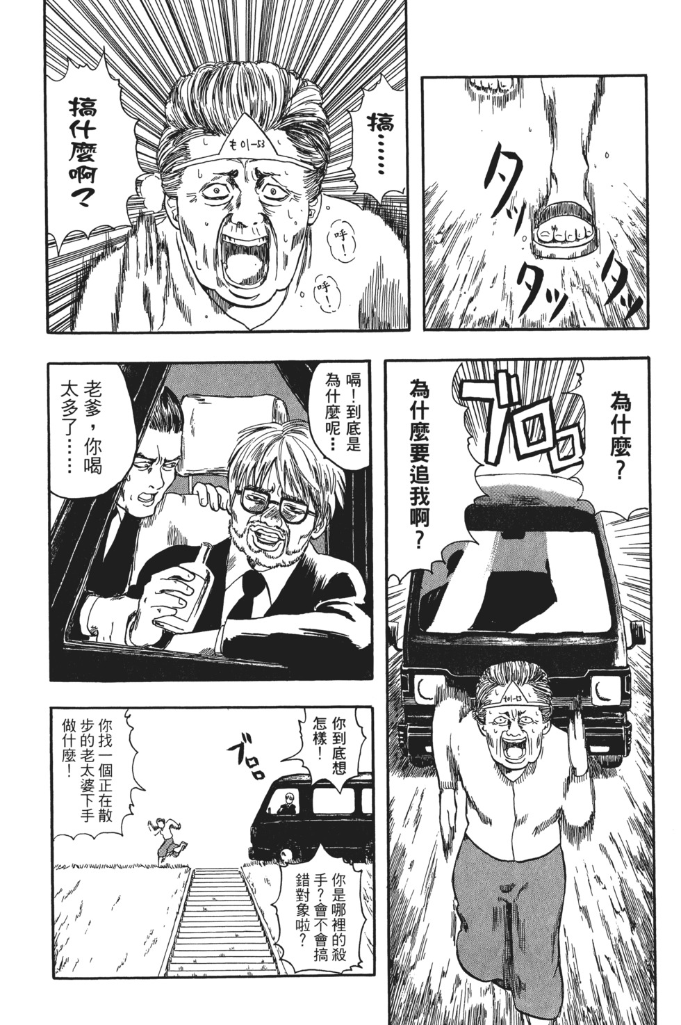 第187页