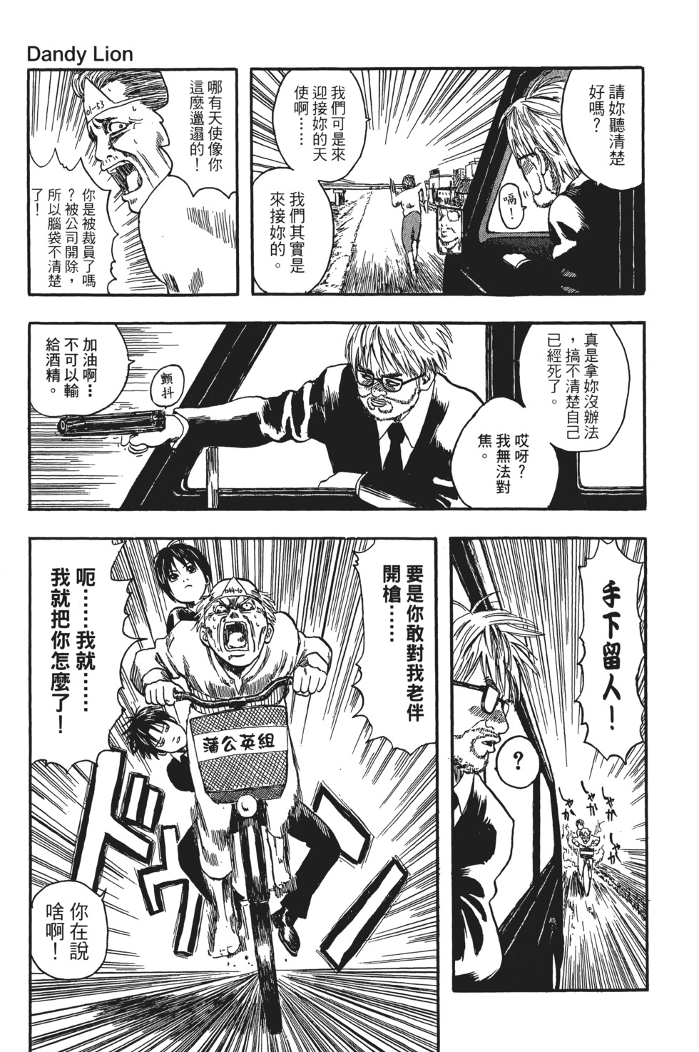 第188页