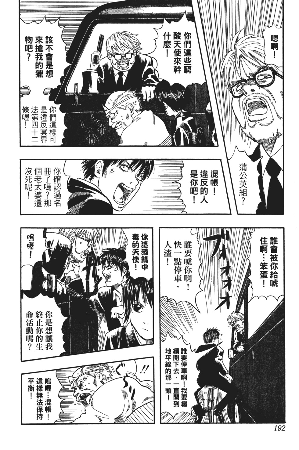 第189页