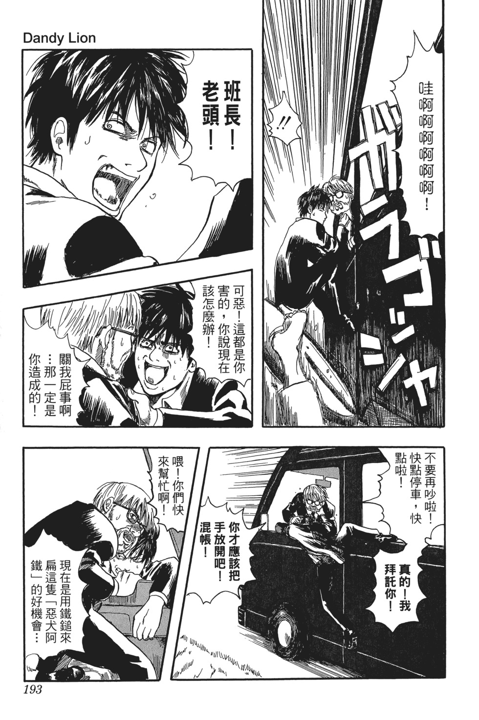 第190页