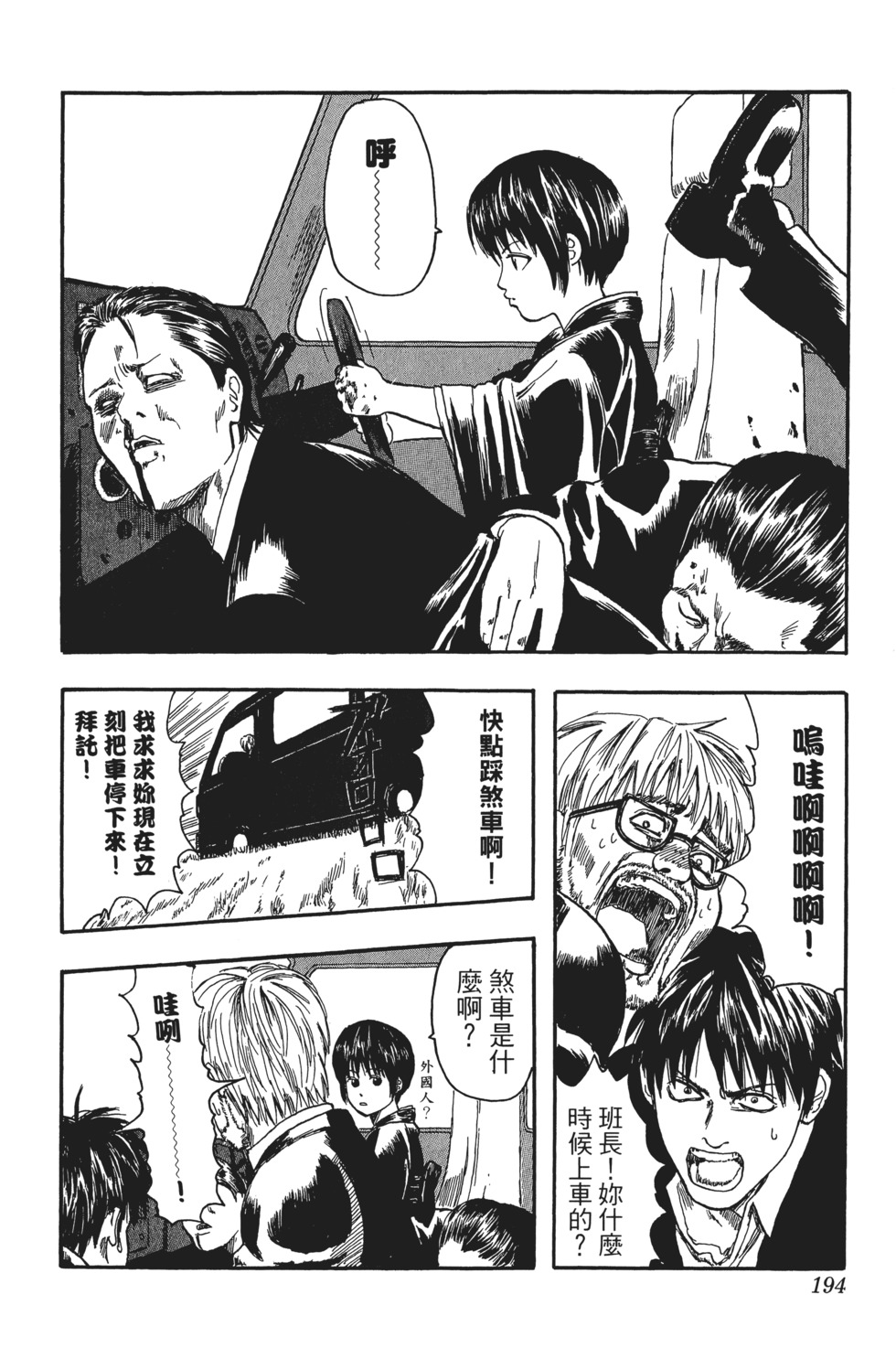 第191页
