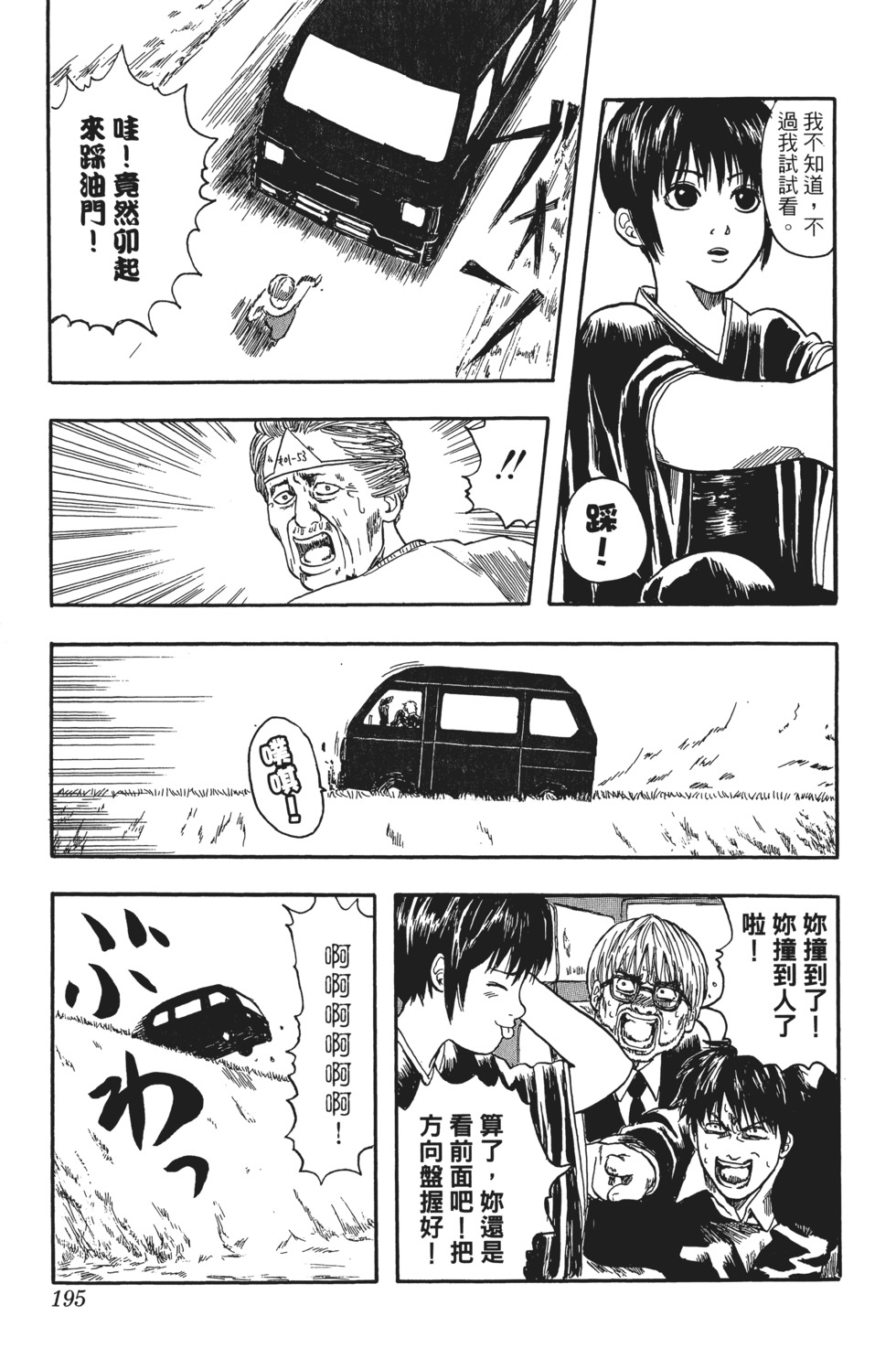 第192页