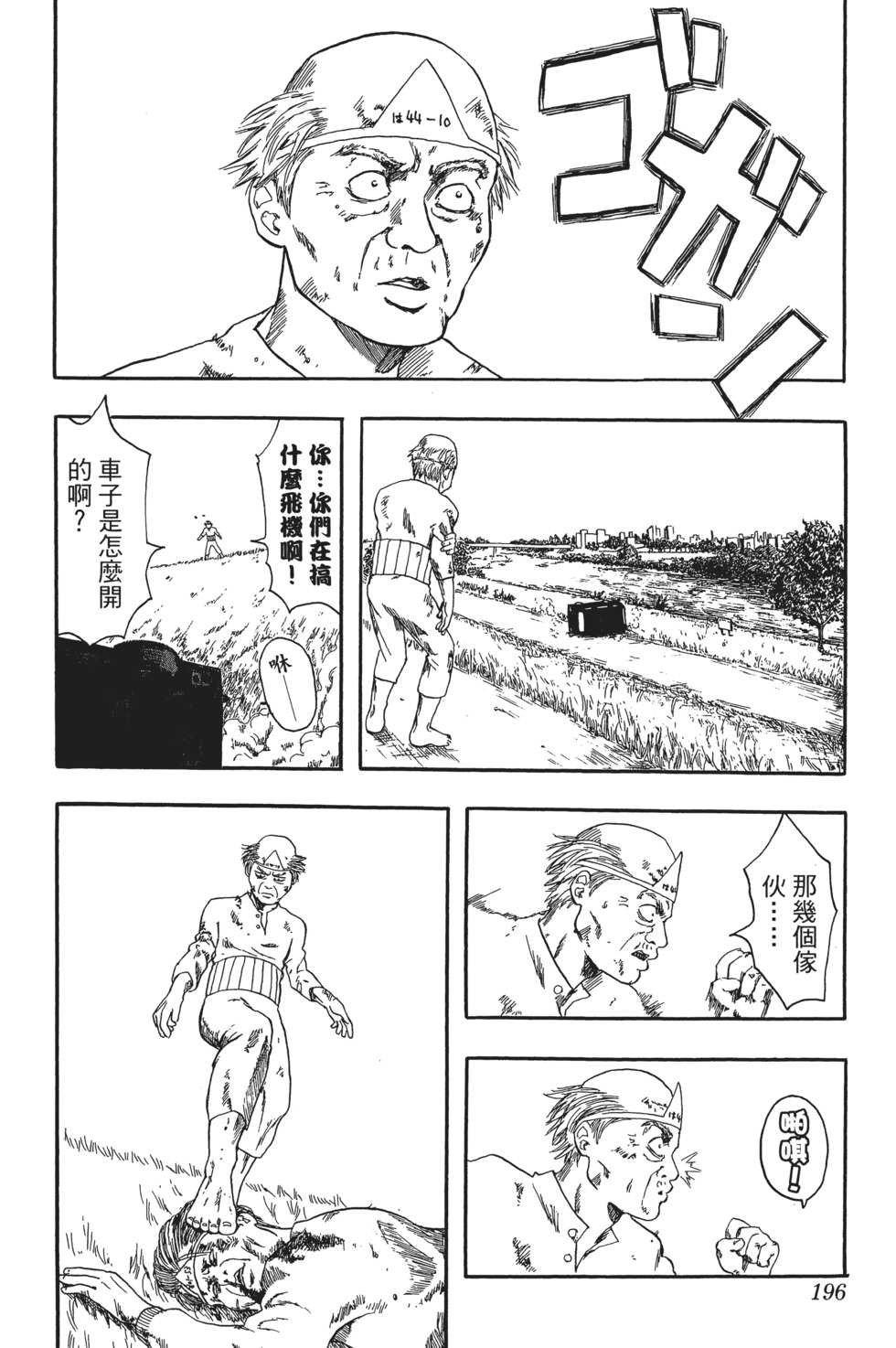 第193页