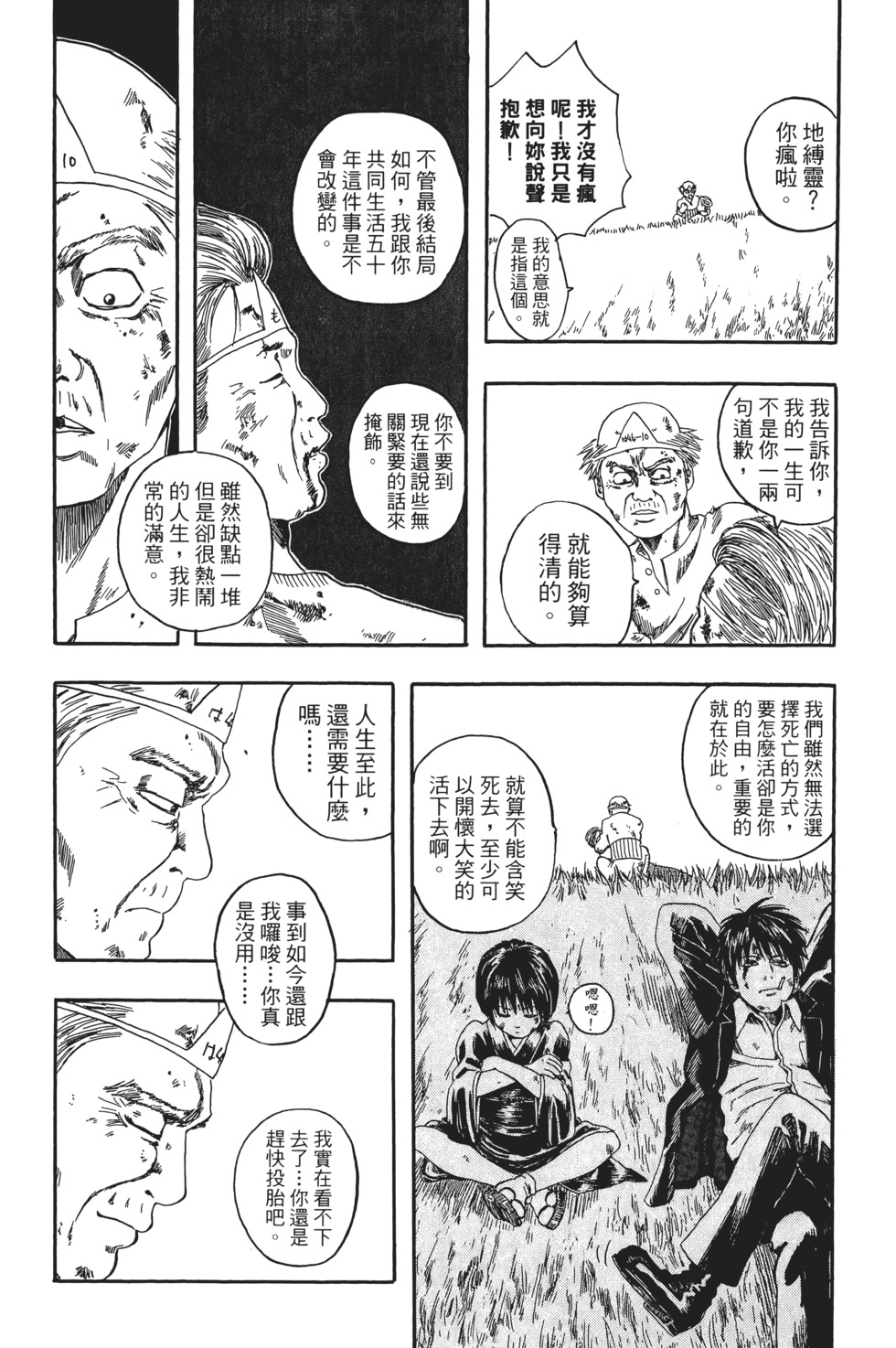 第195页