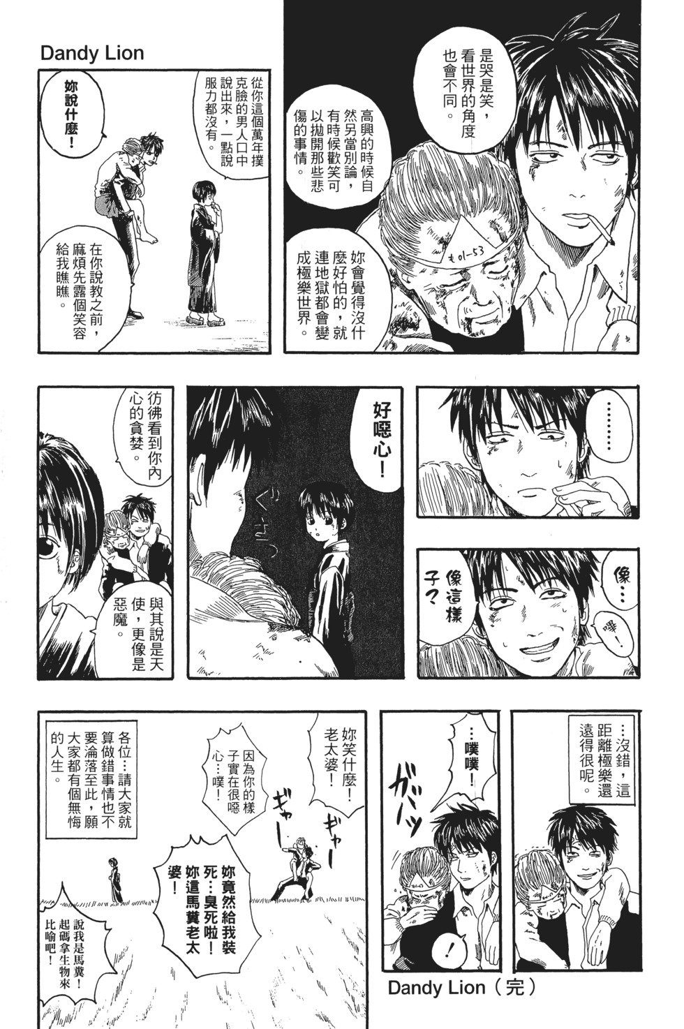 第198页
