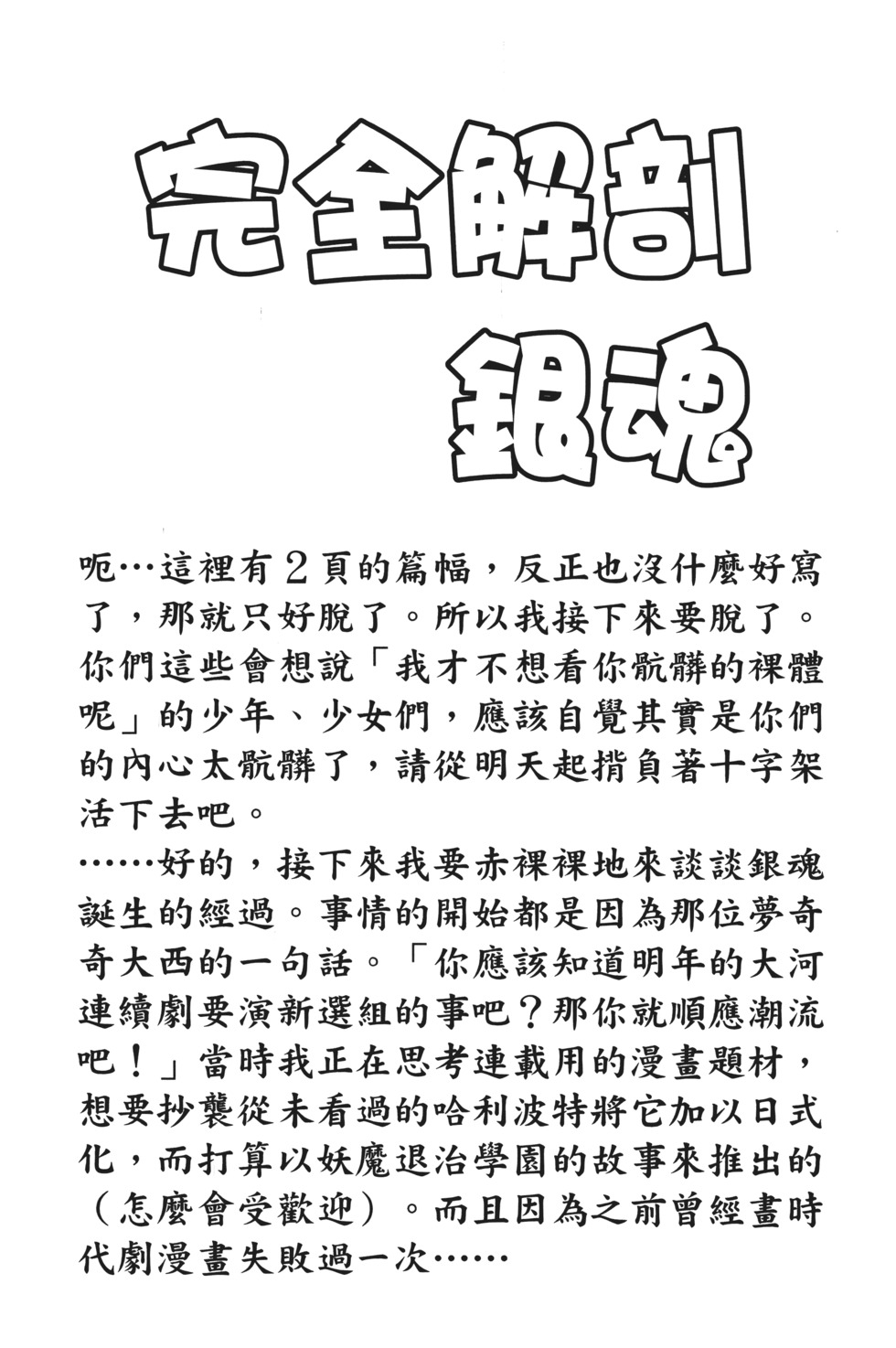 第201页