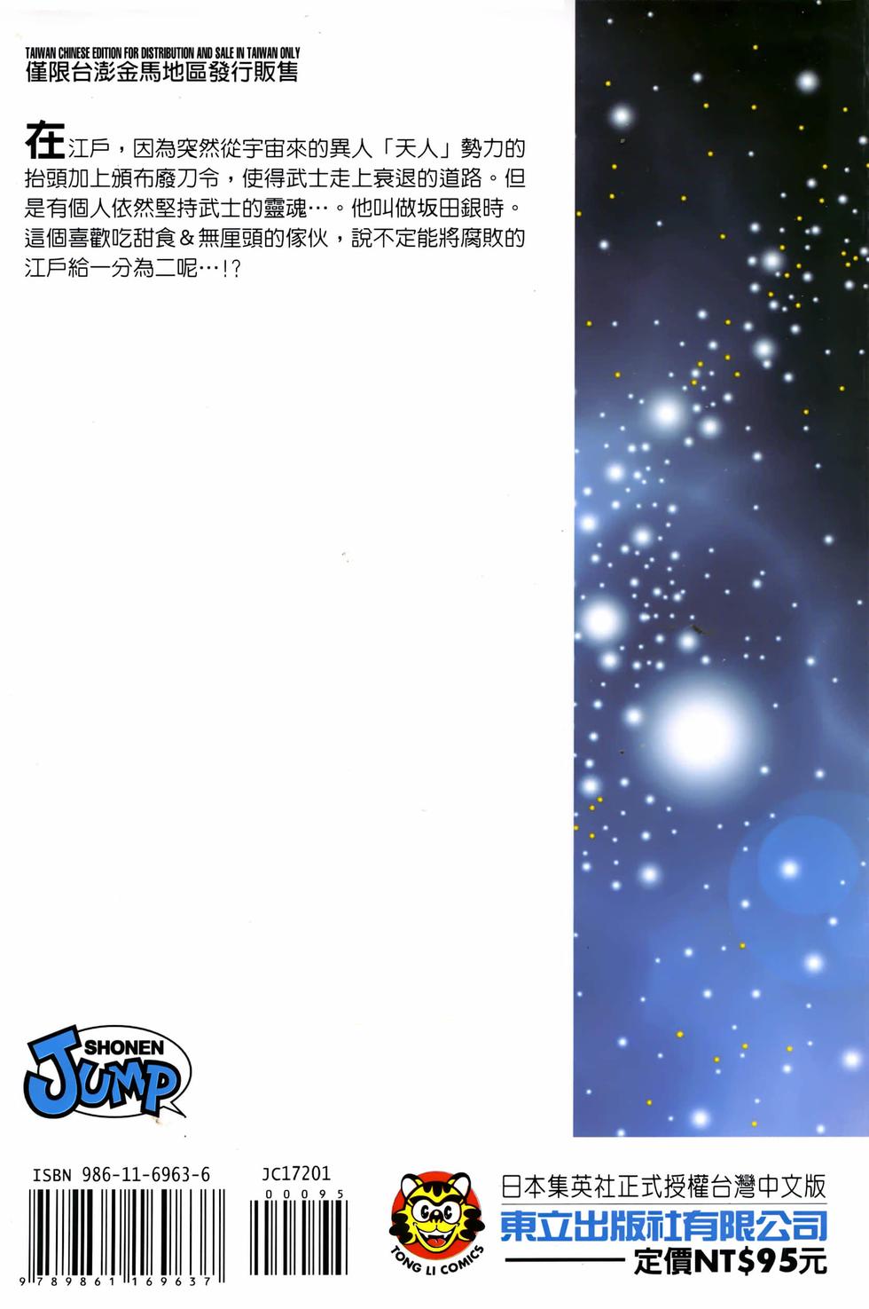 第203页