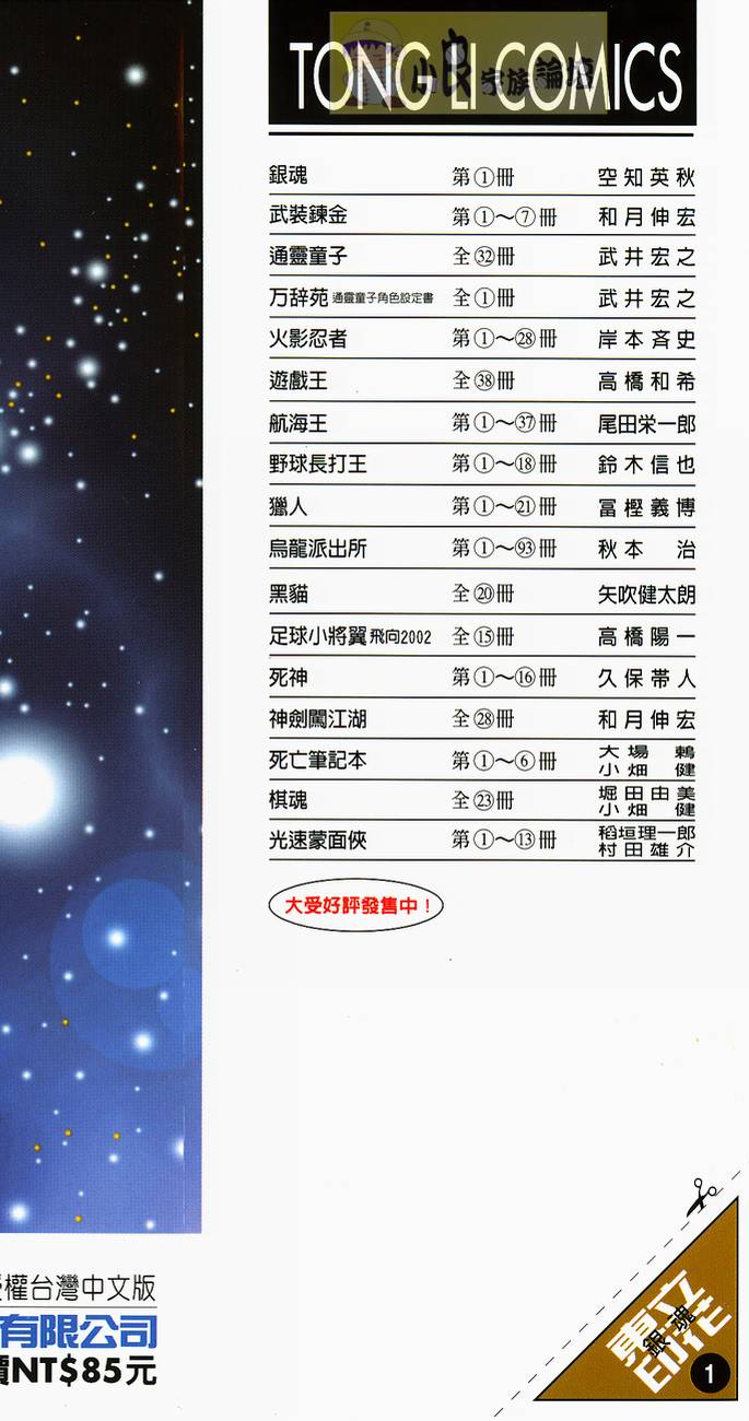 第204页