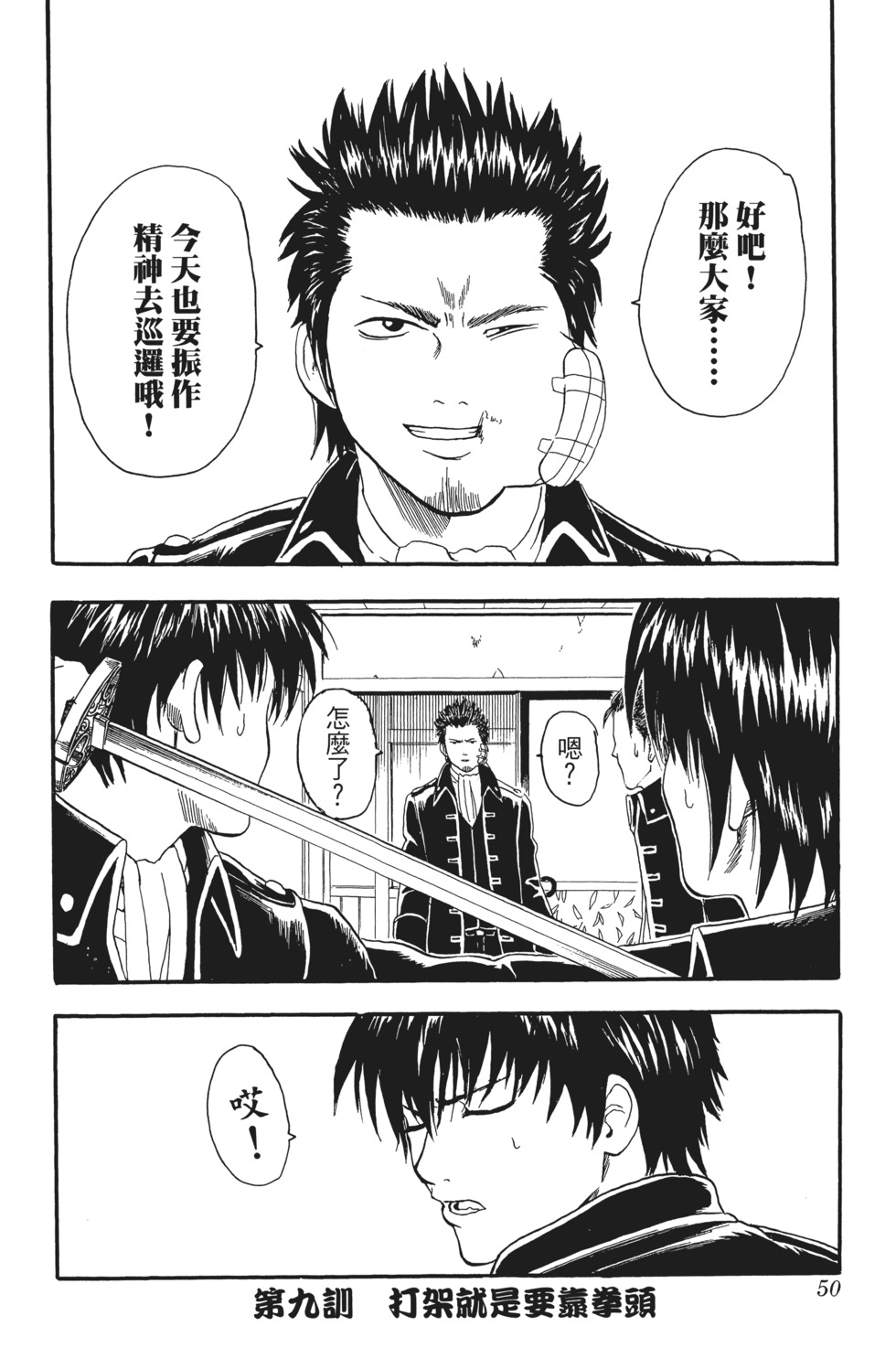 第47页