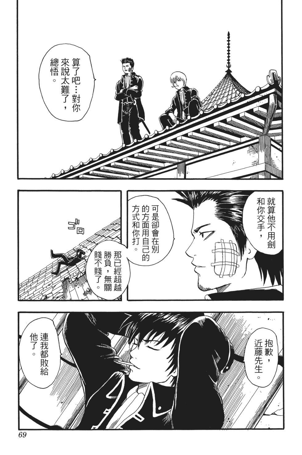第66页