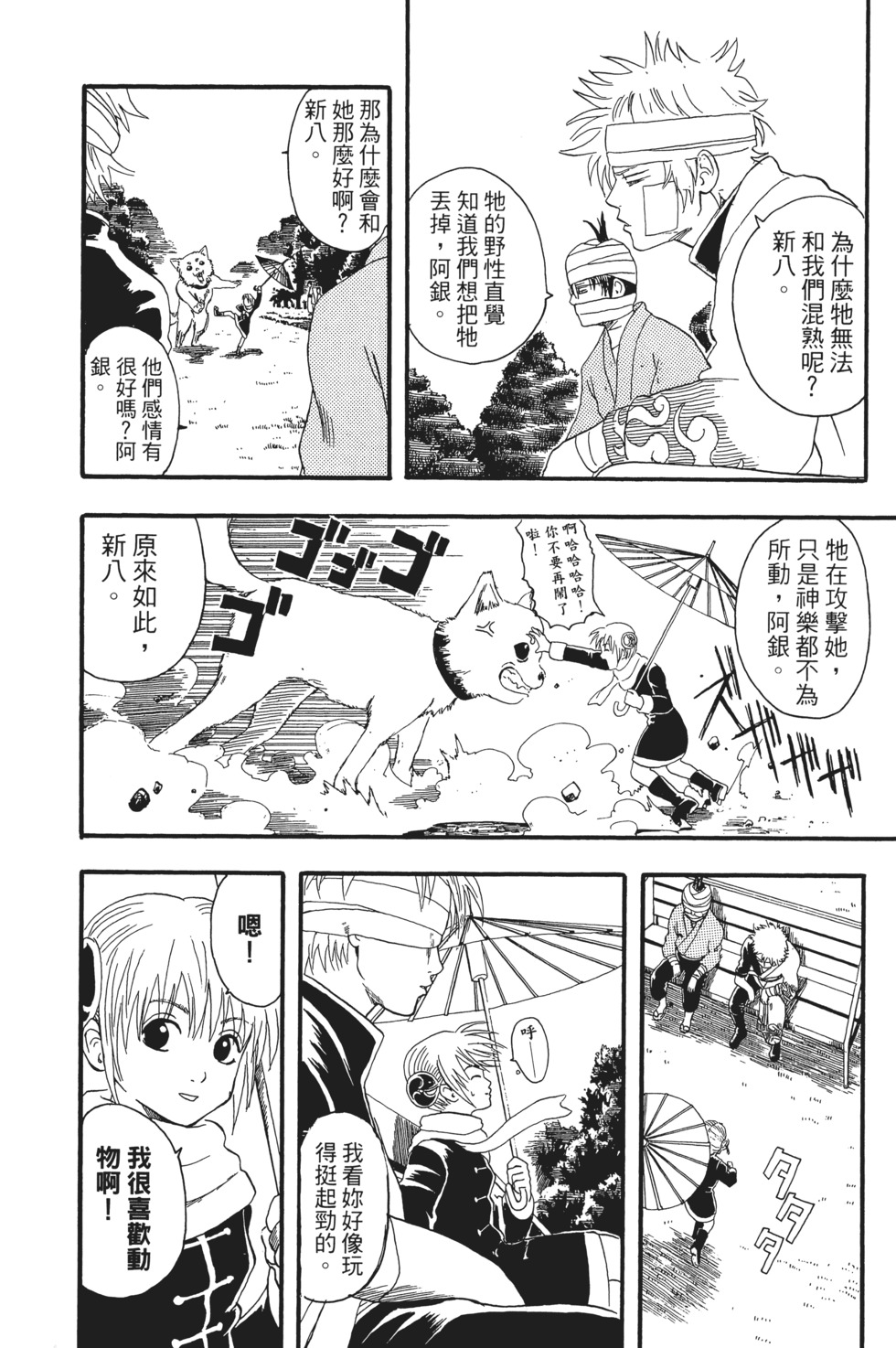 第75页