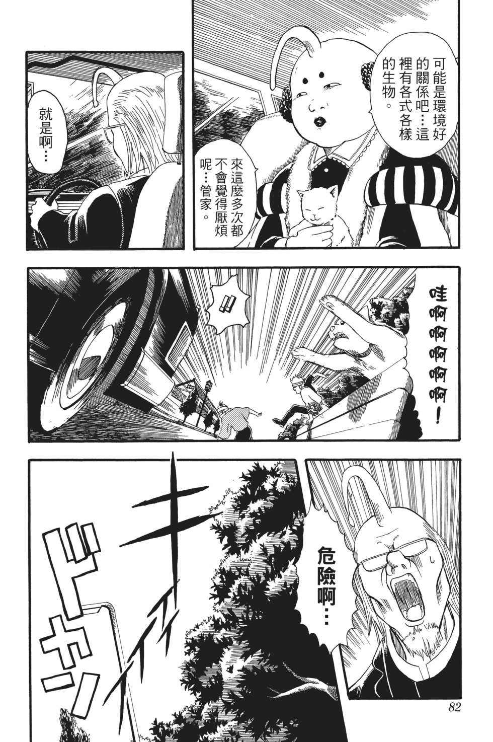 第79页