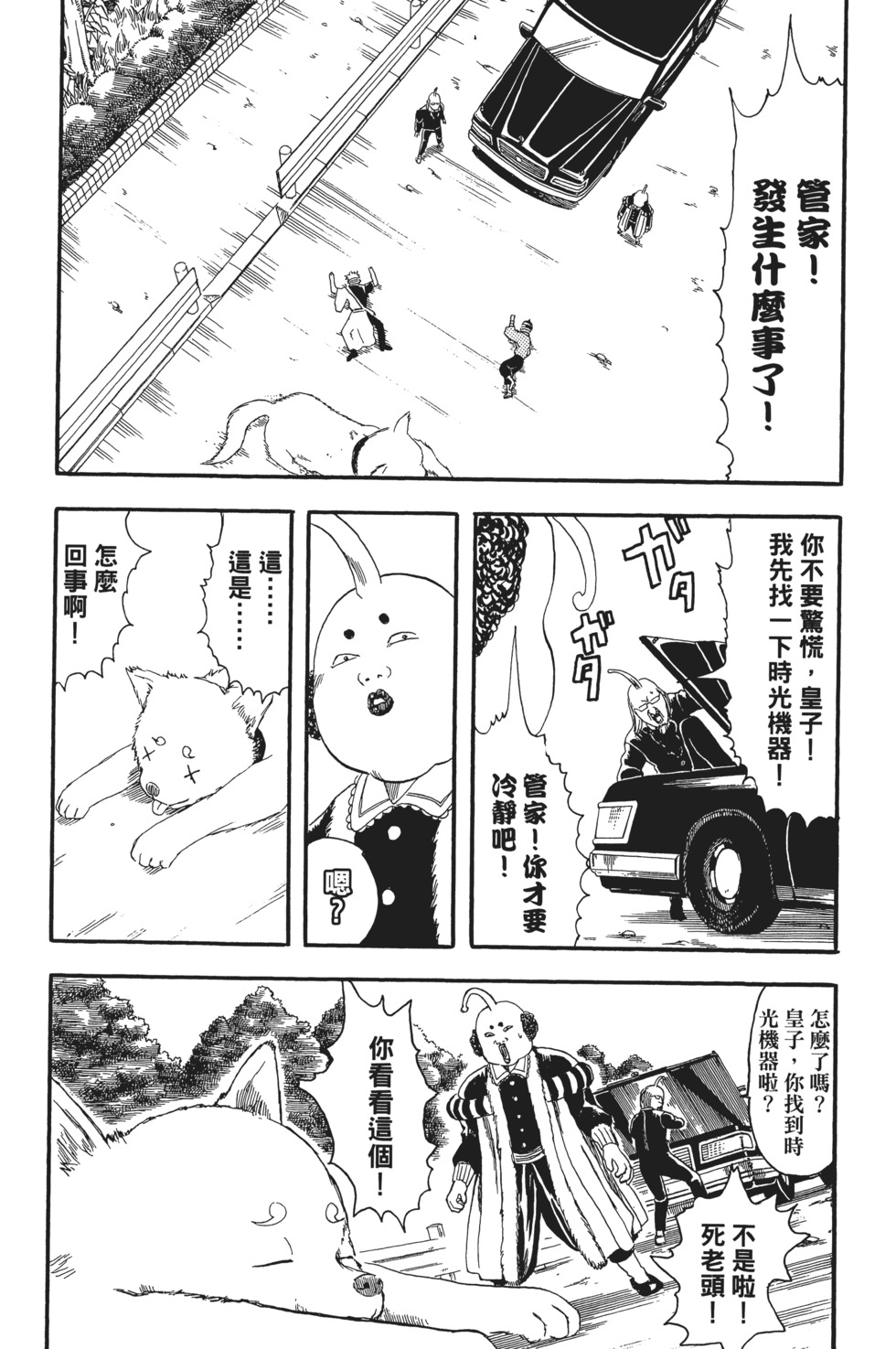 第80页