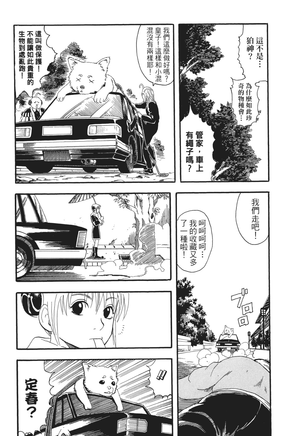 第81页