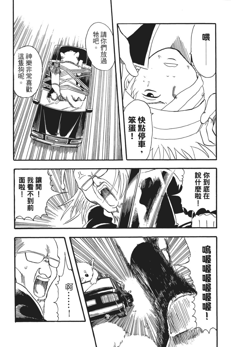 第83页