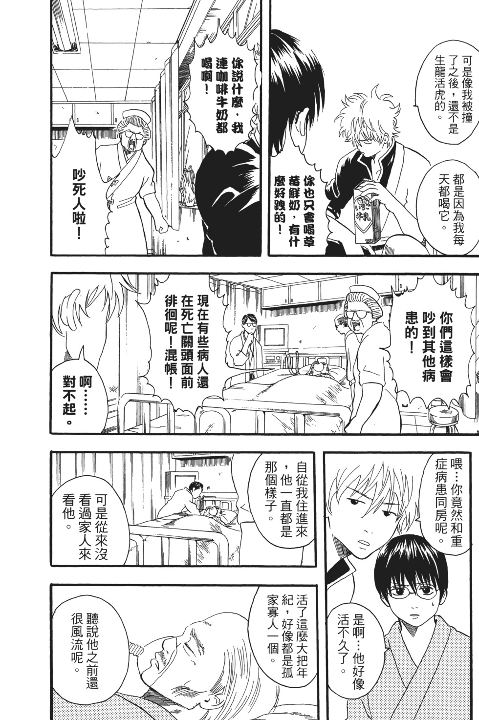 第91页