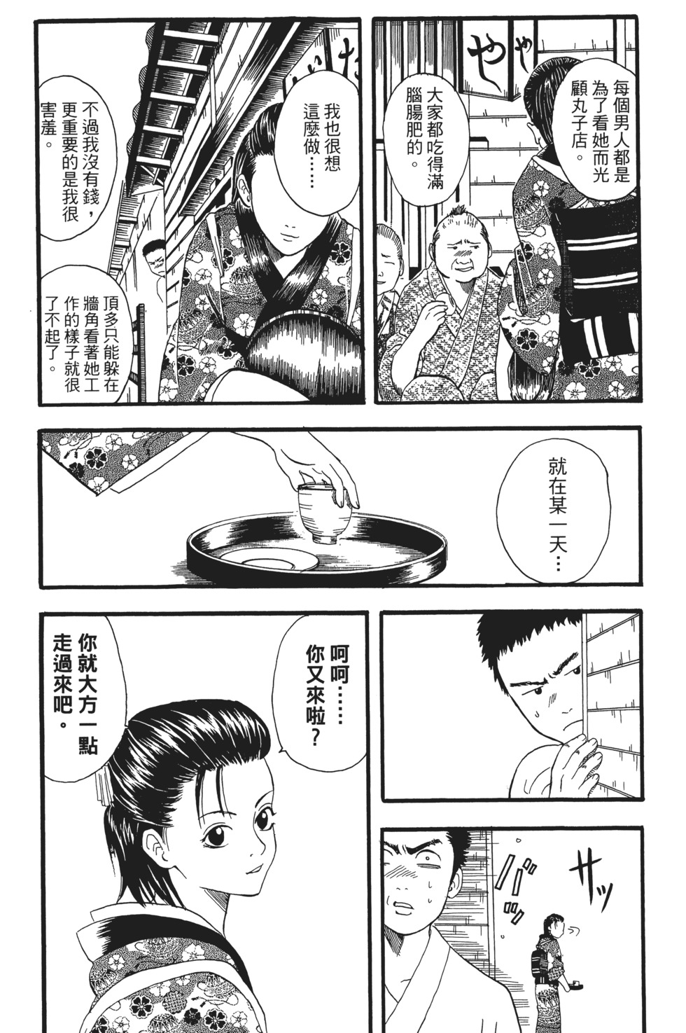第96页