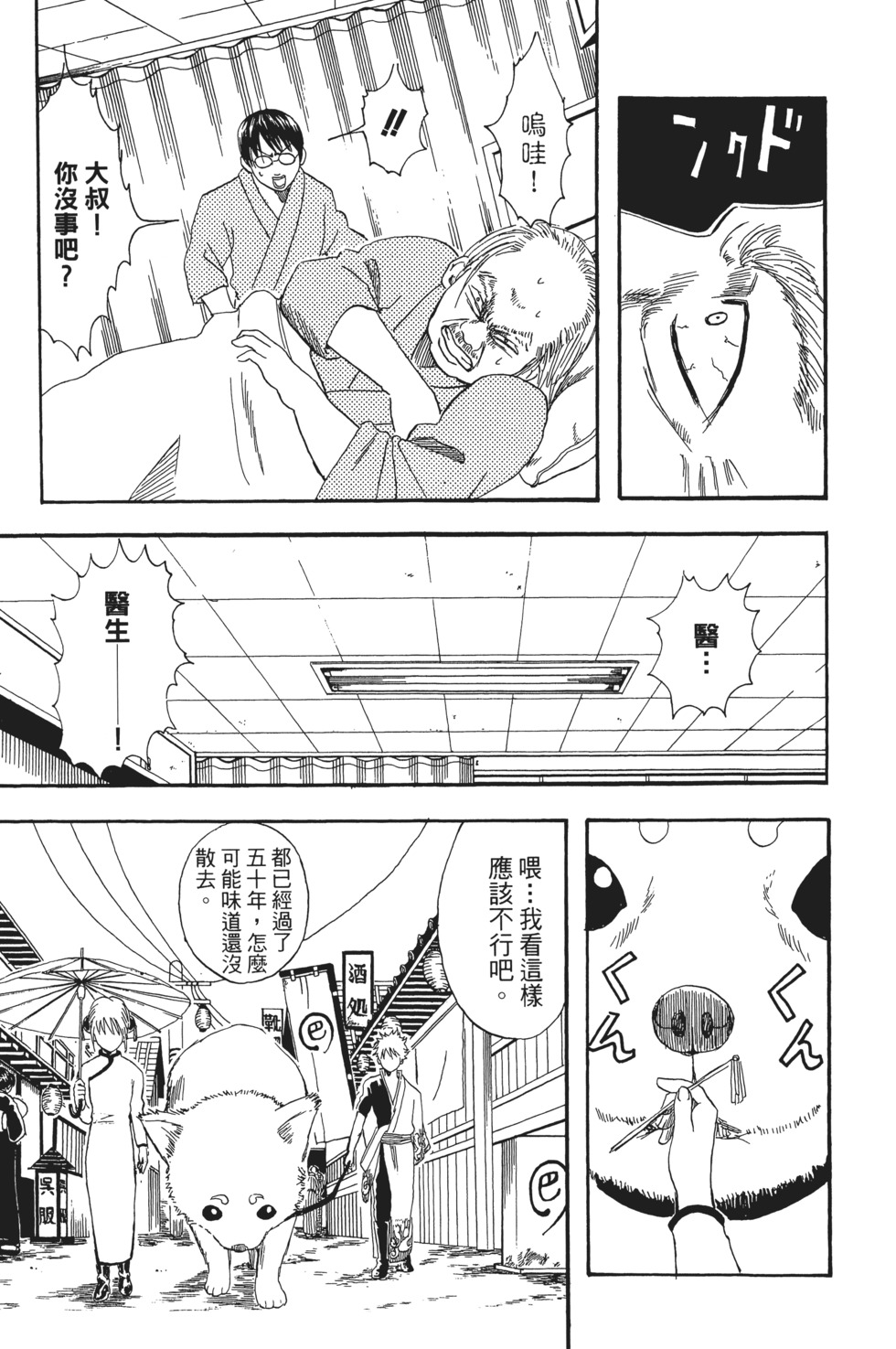 第100页