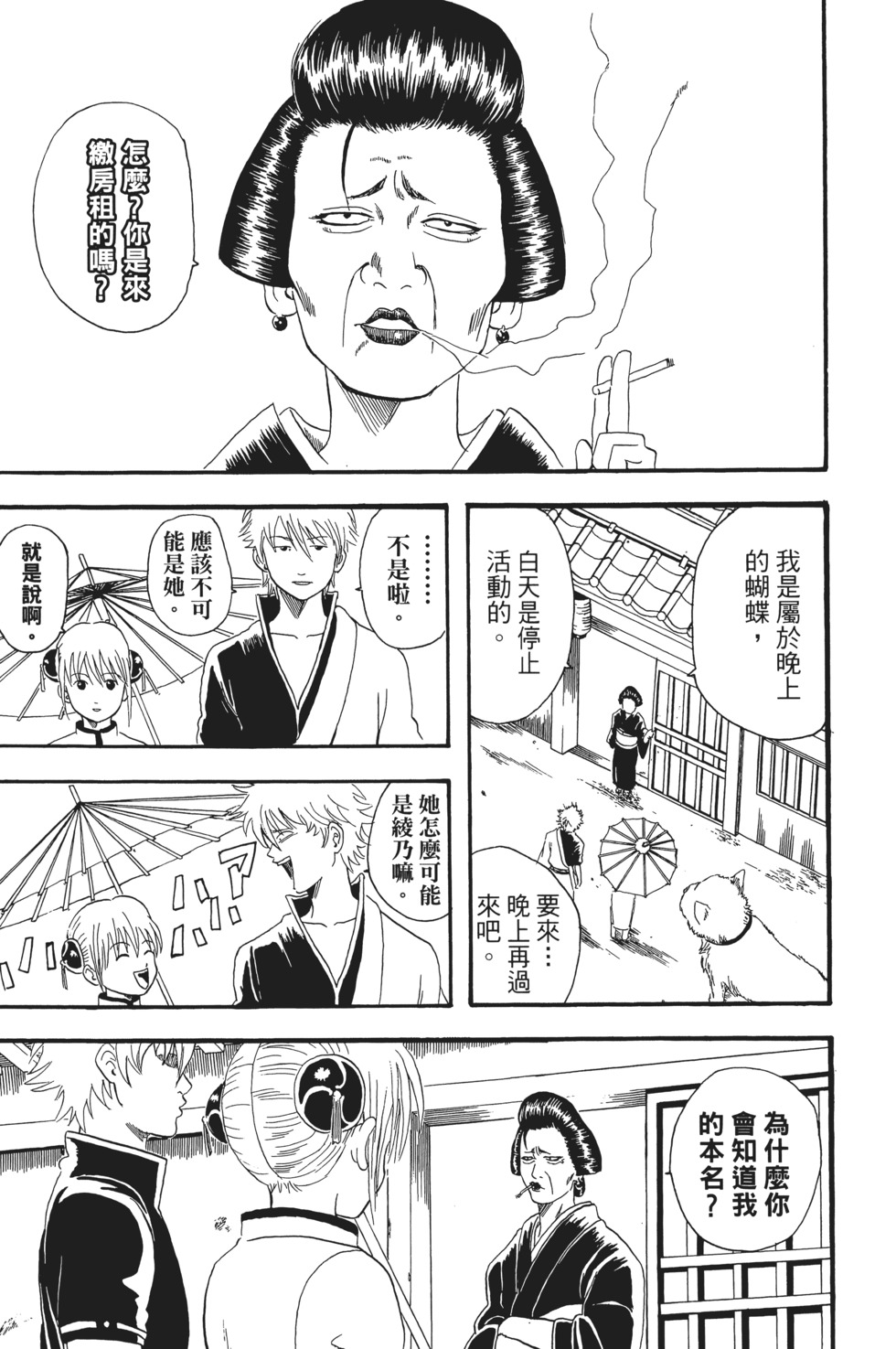 第102页