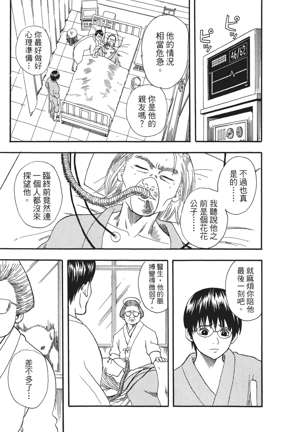 第104页