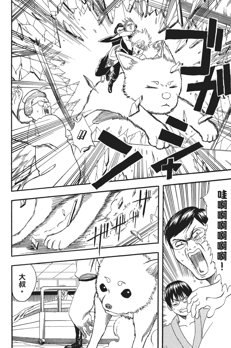 第105页