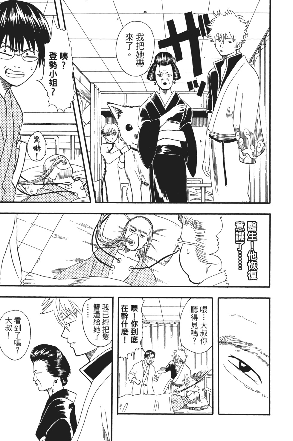 第106页