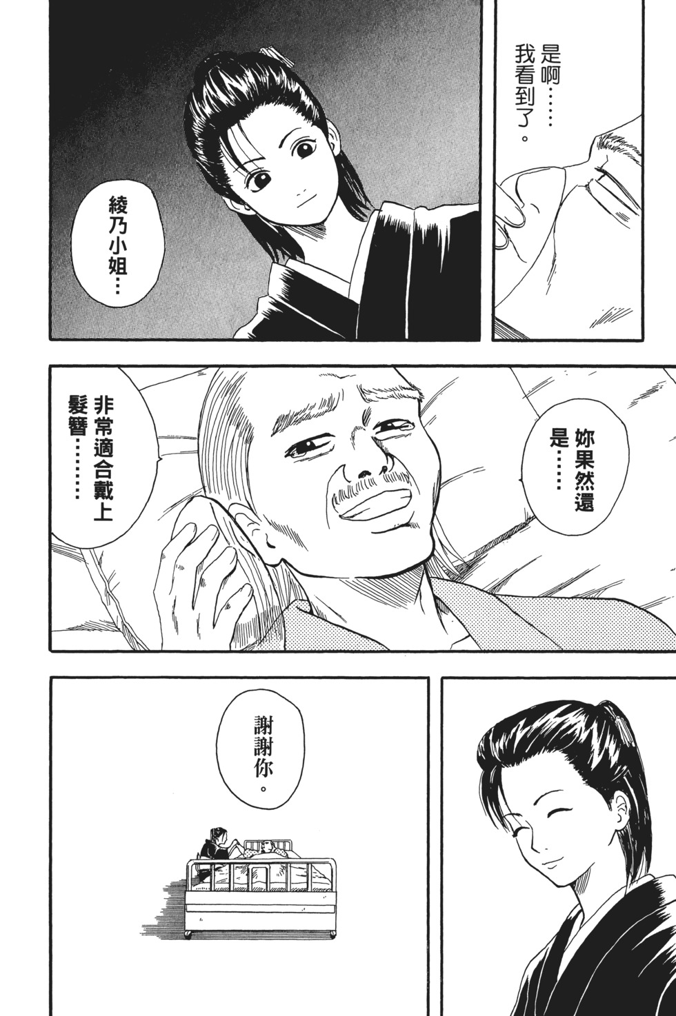 第107页