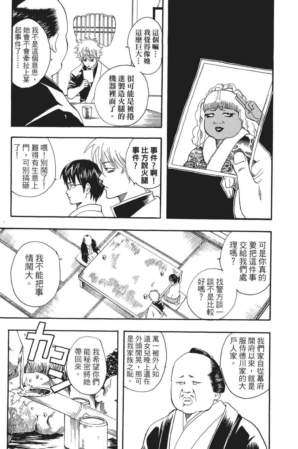 第114页