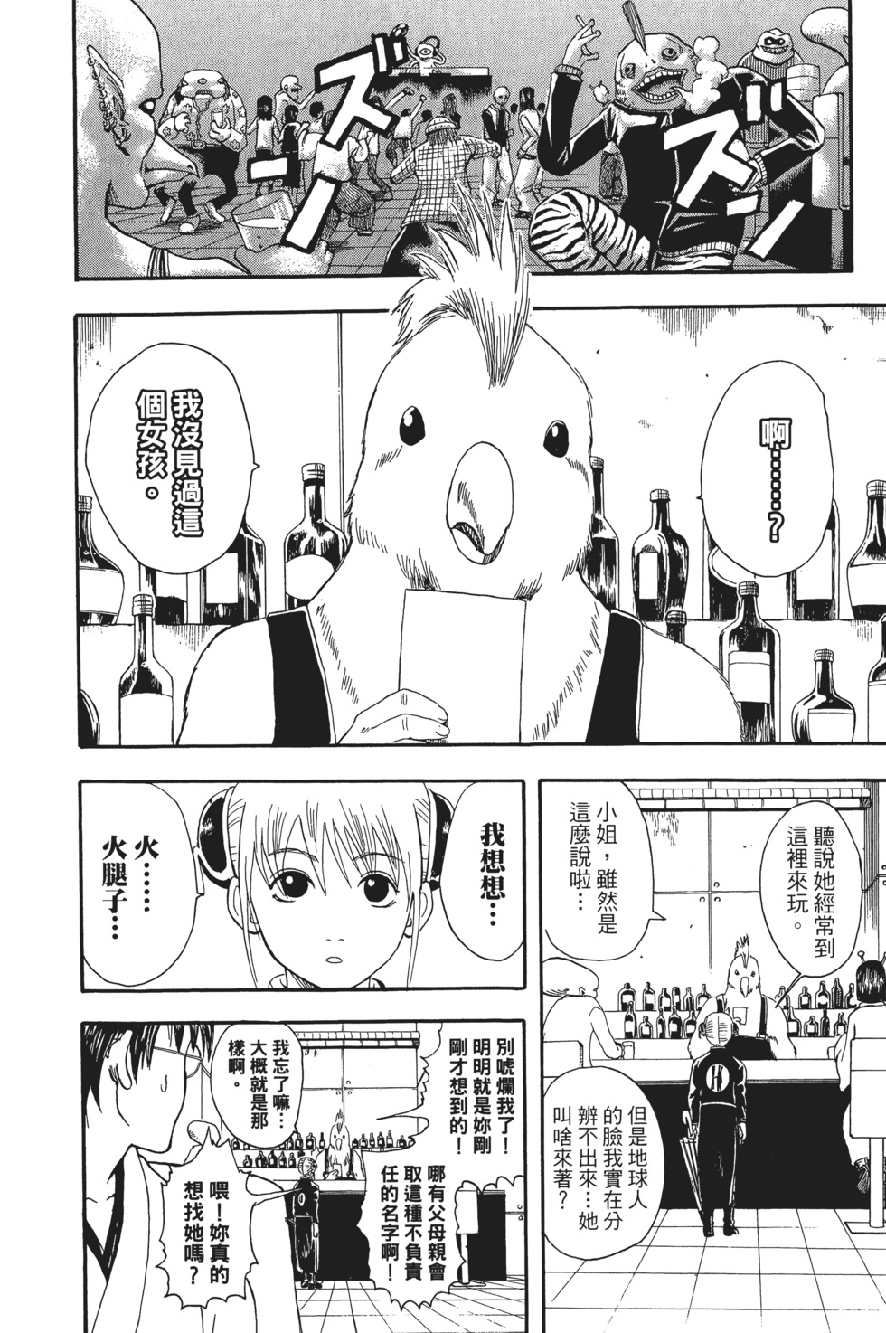 第115页