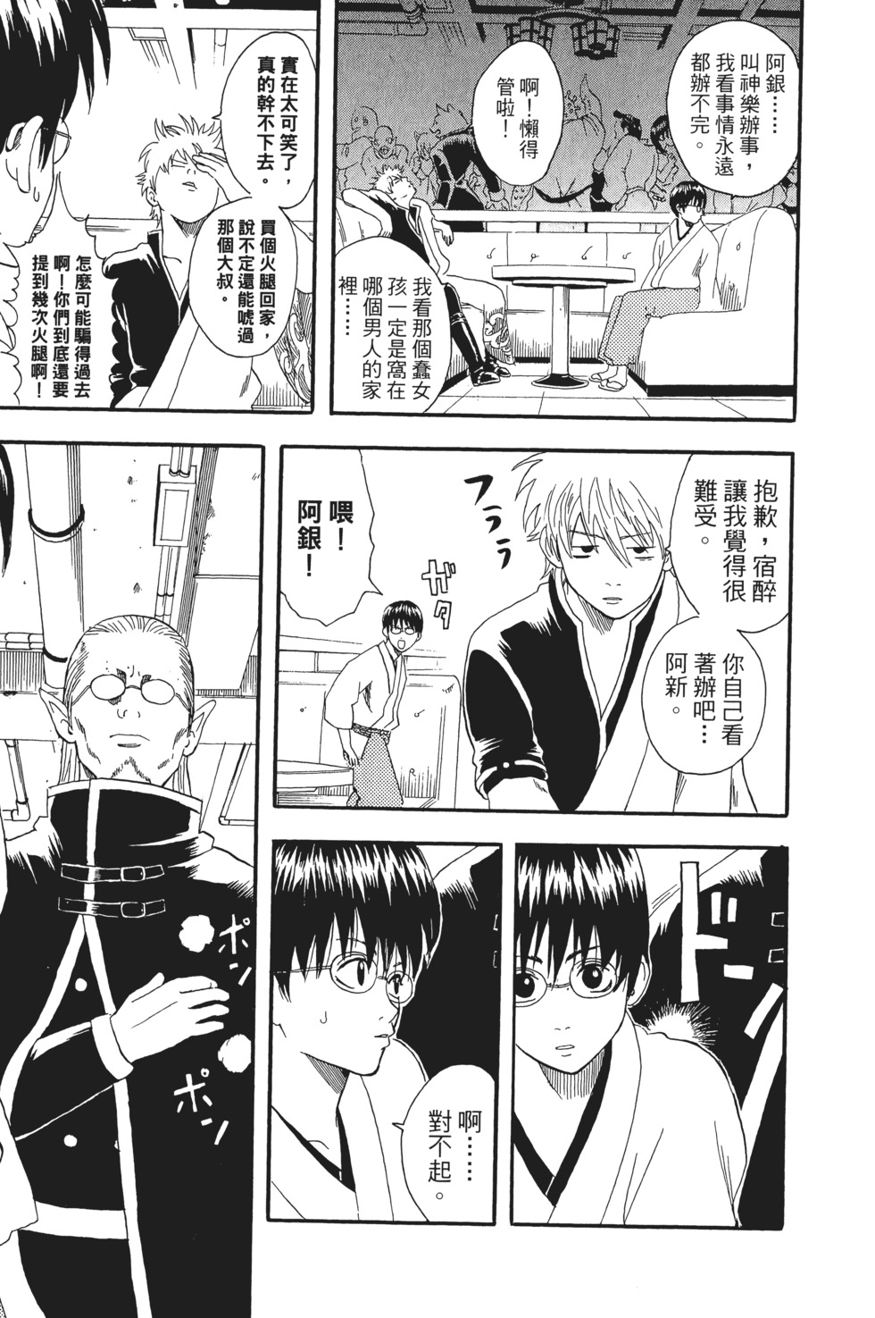 第116页