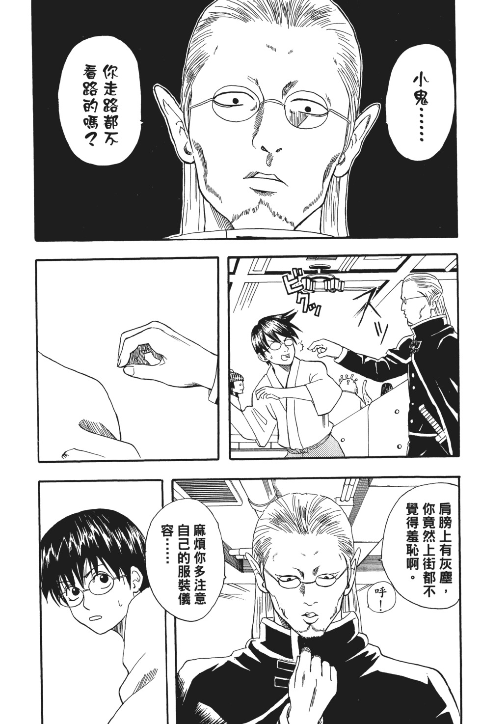 第117页