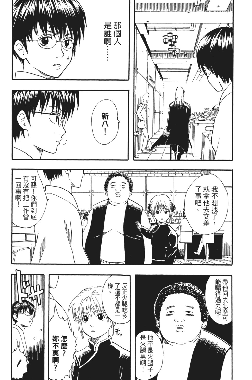 第118页