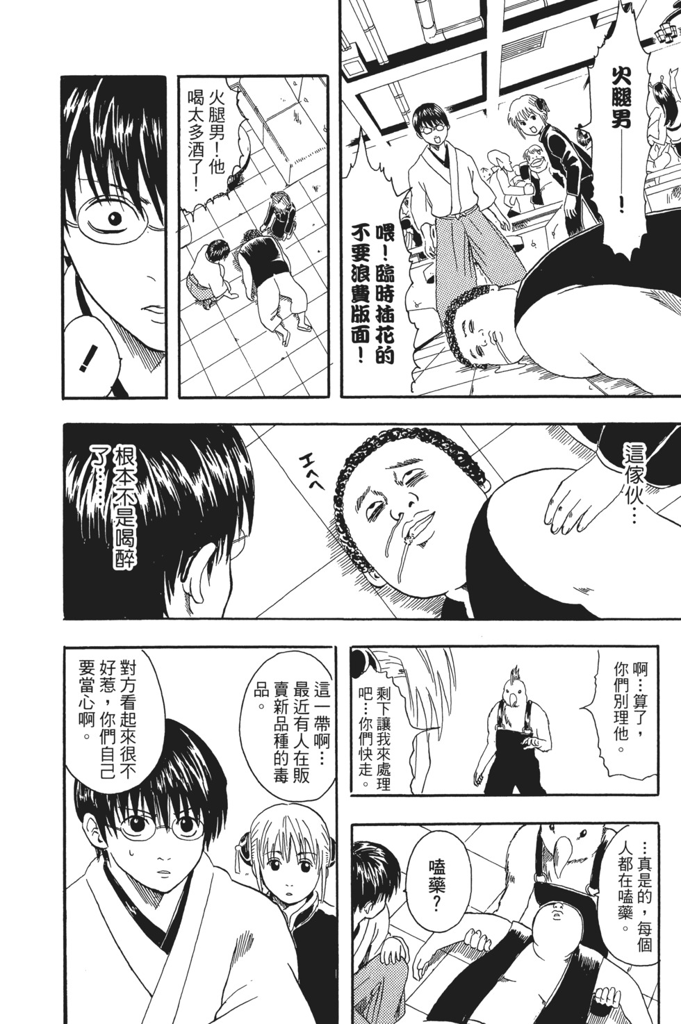 第119页