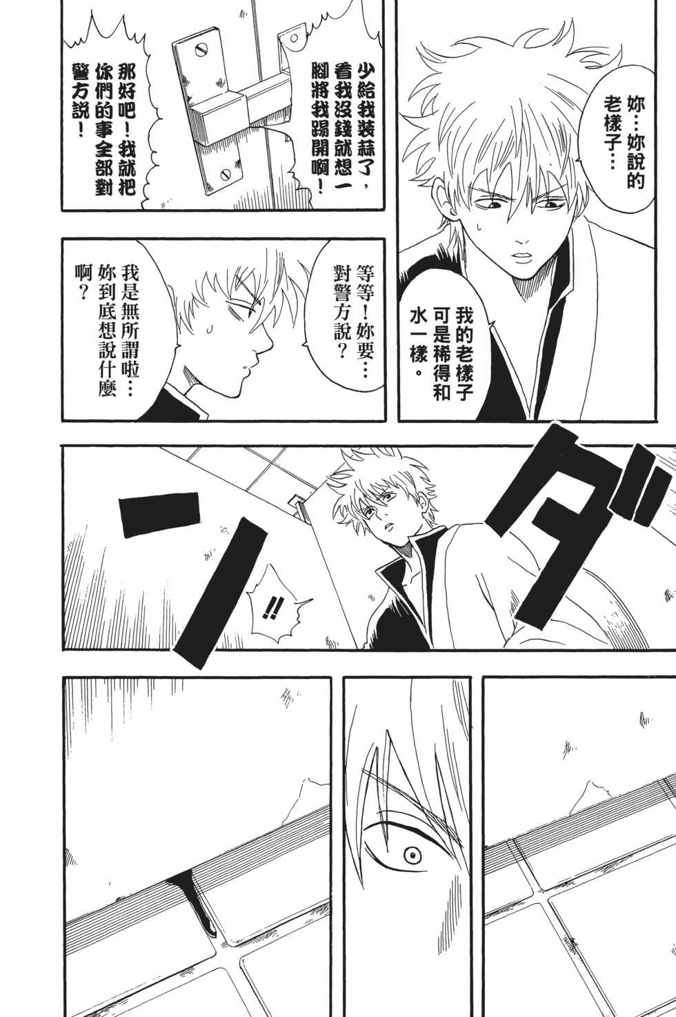 第121页