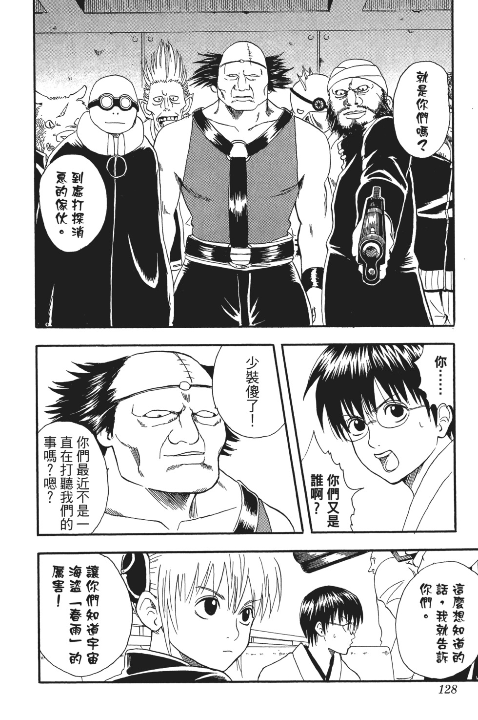 第125页