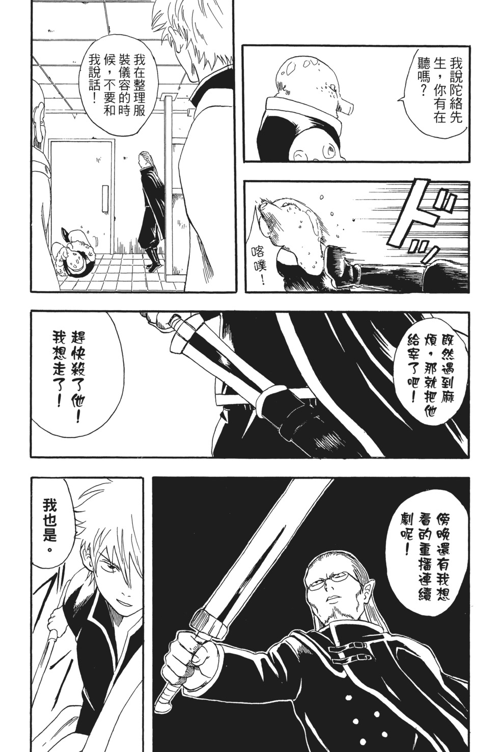 第128页