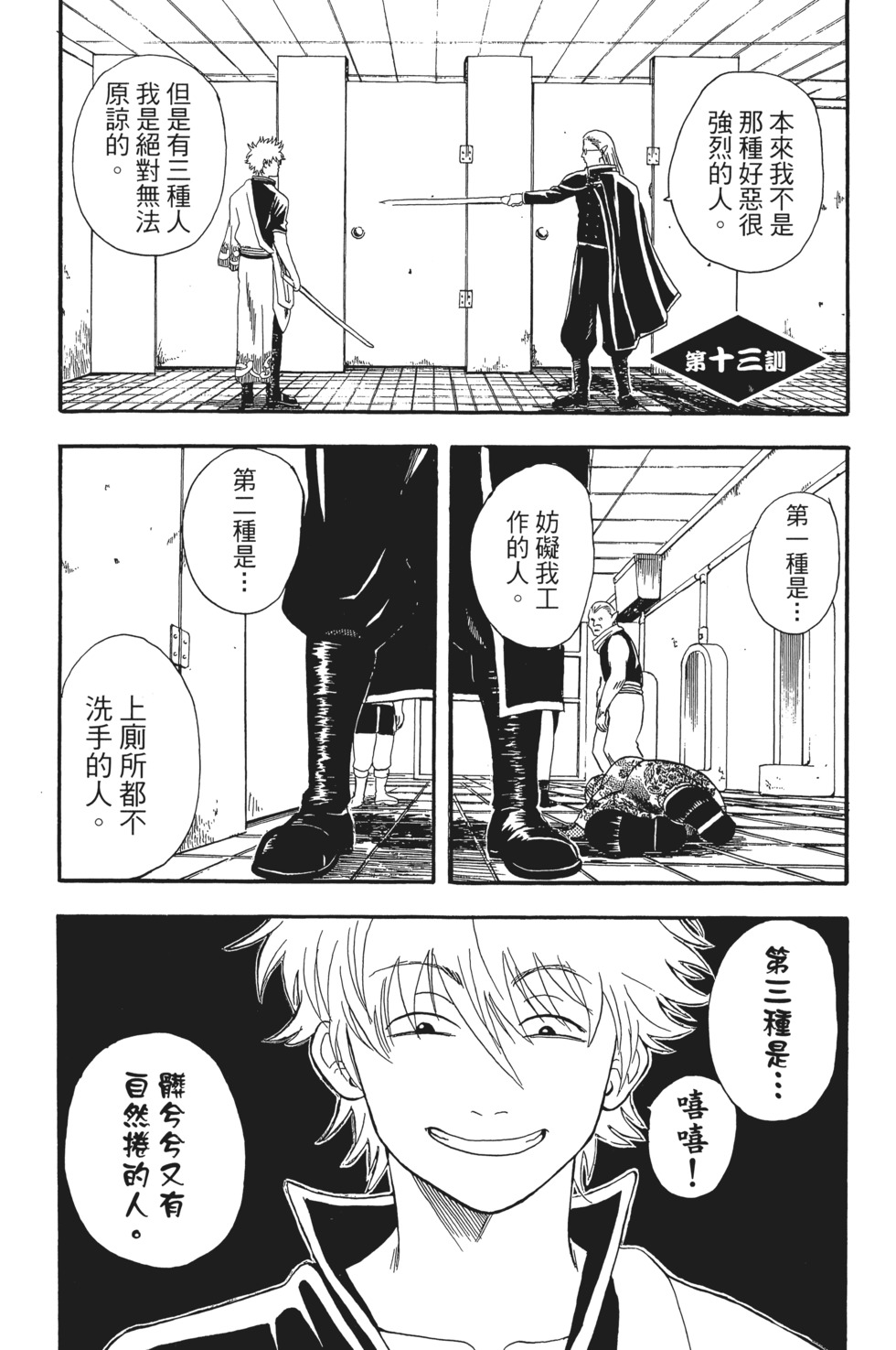 第130页