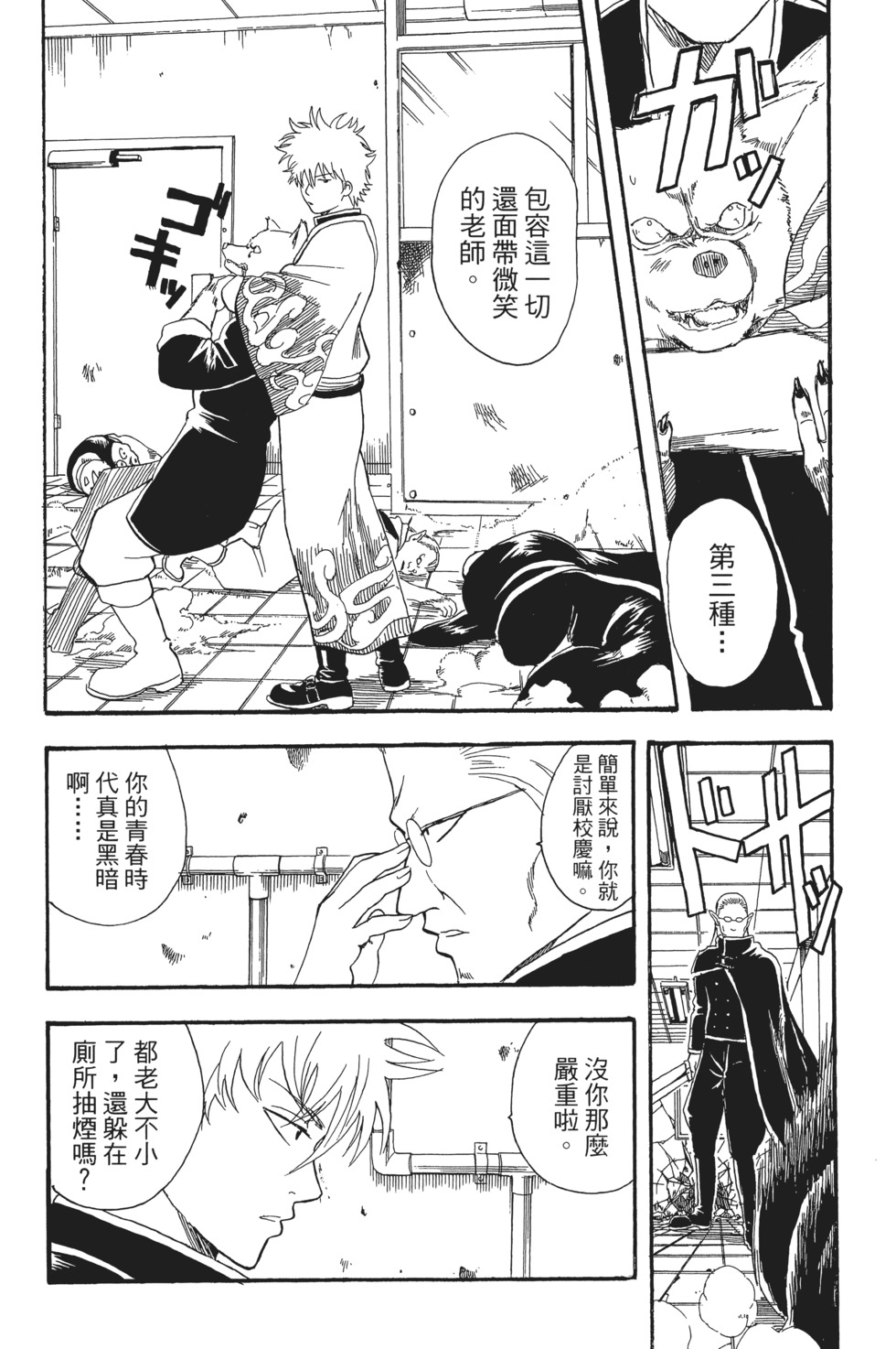 第133页