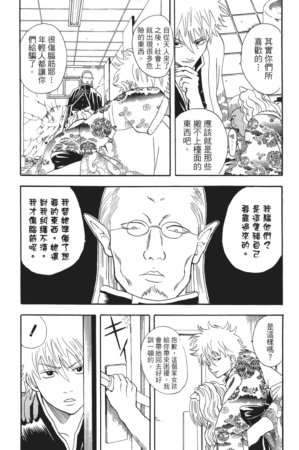 第134页