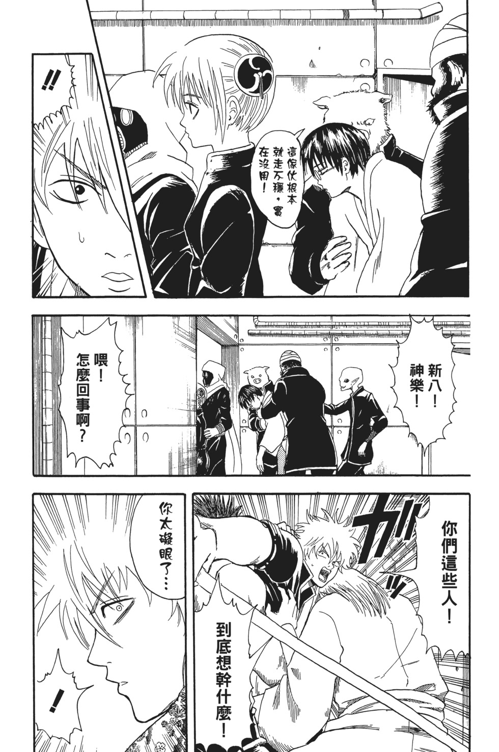第136页