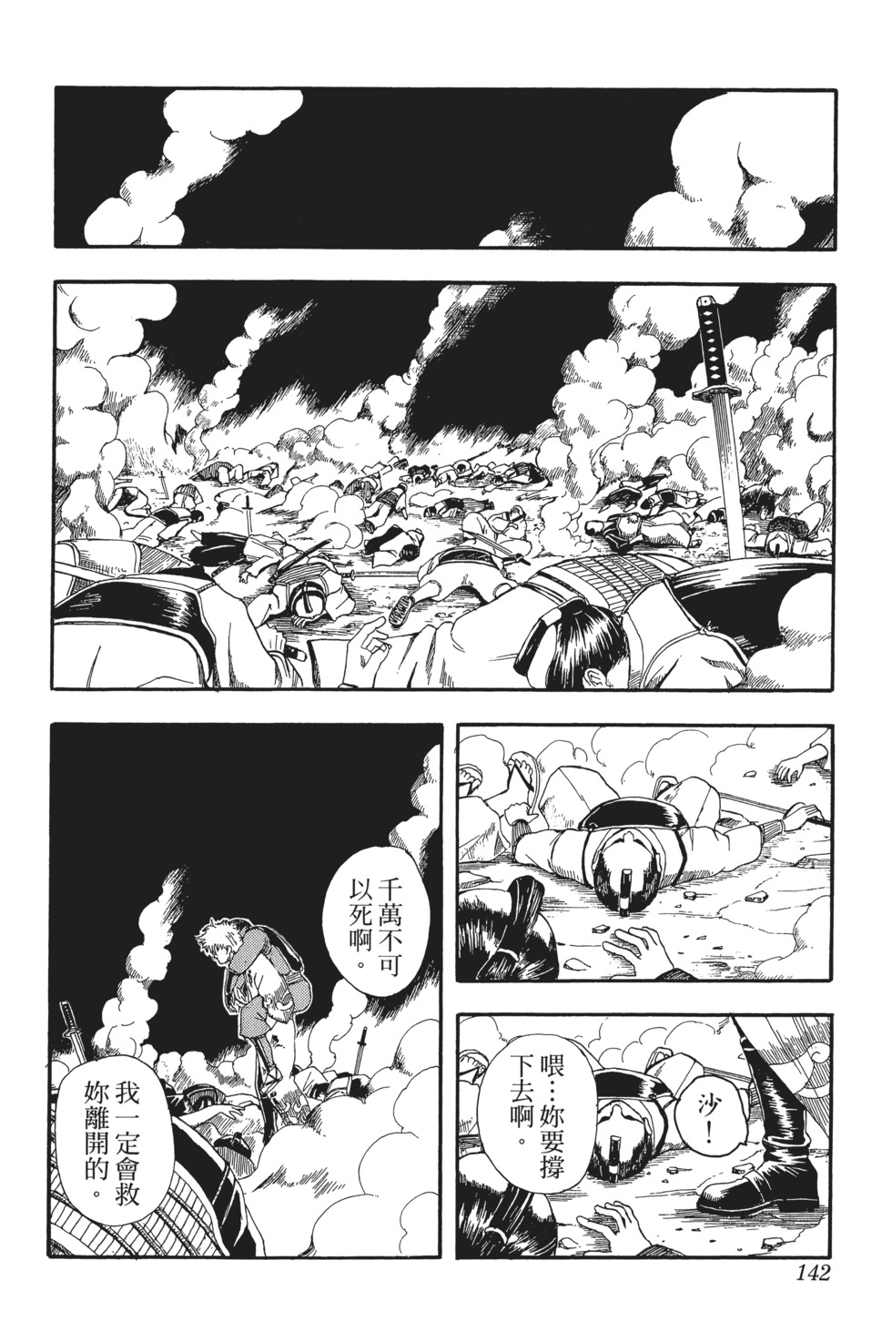 第139页