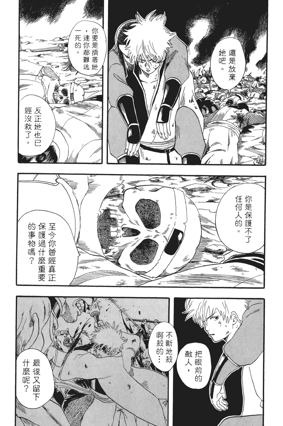 第140页