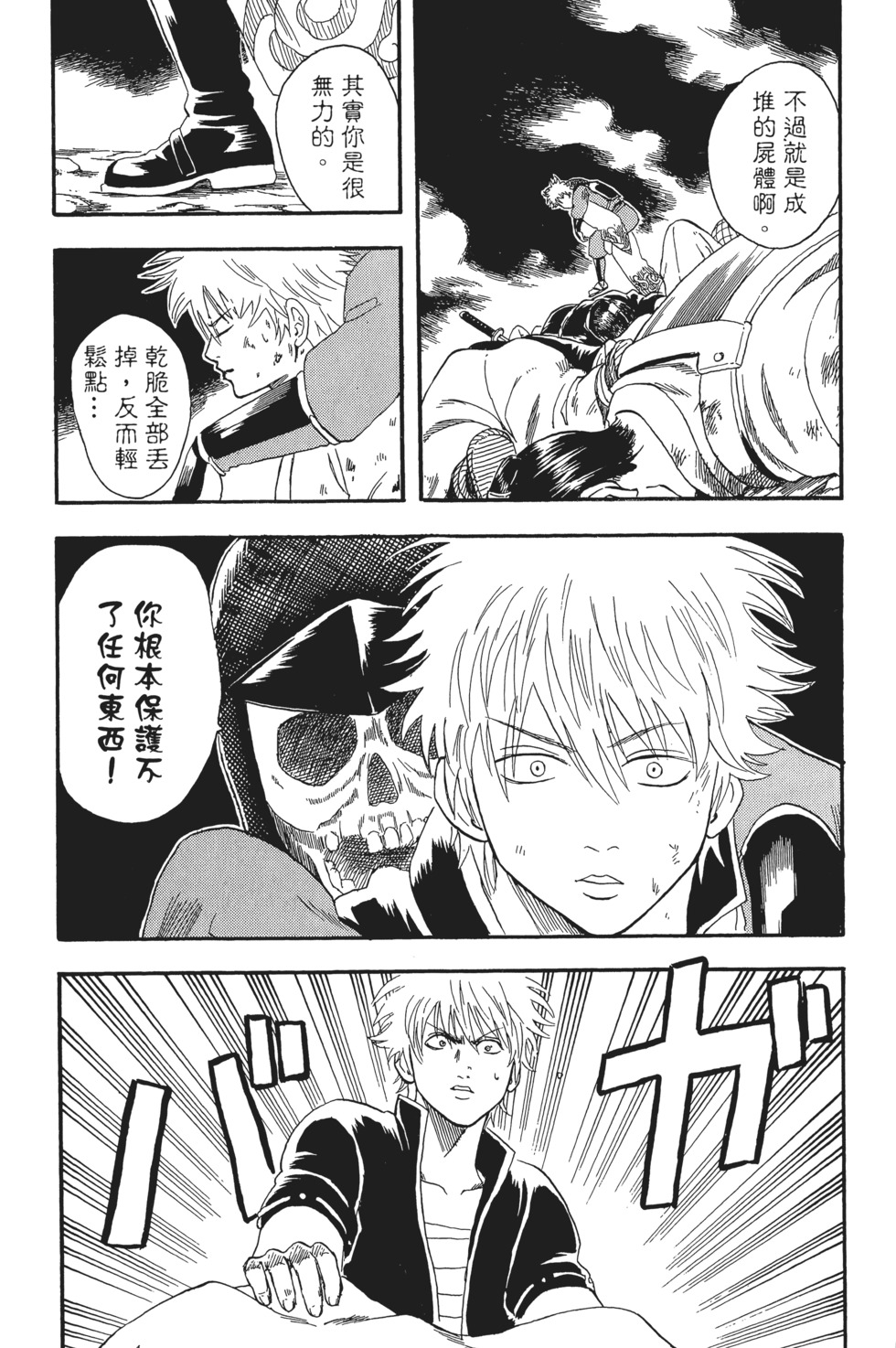 第141页