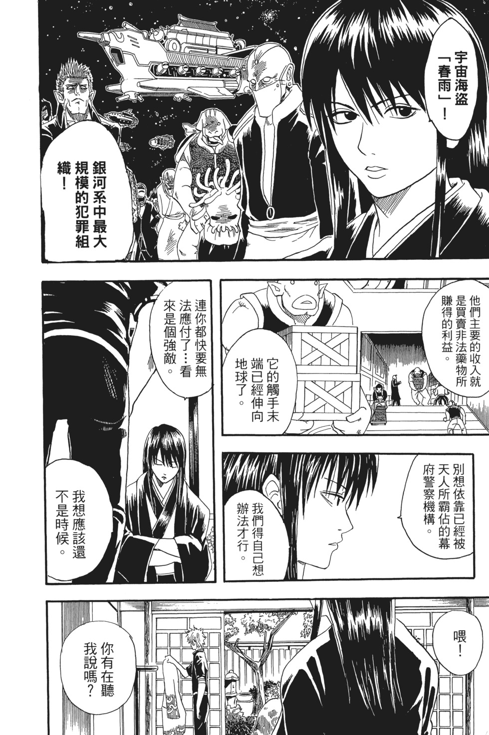 第145页