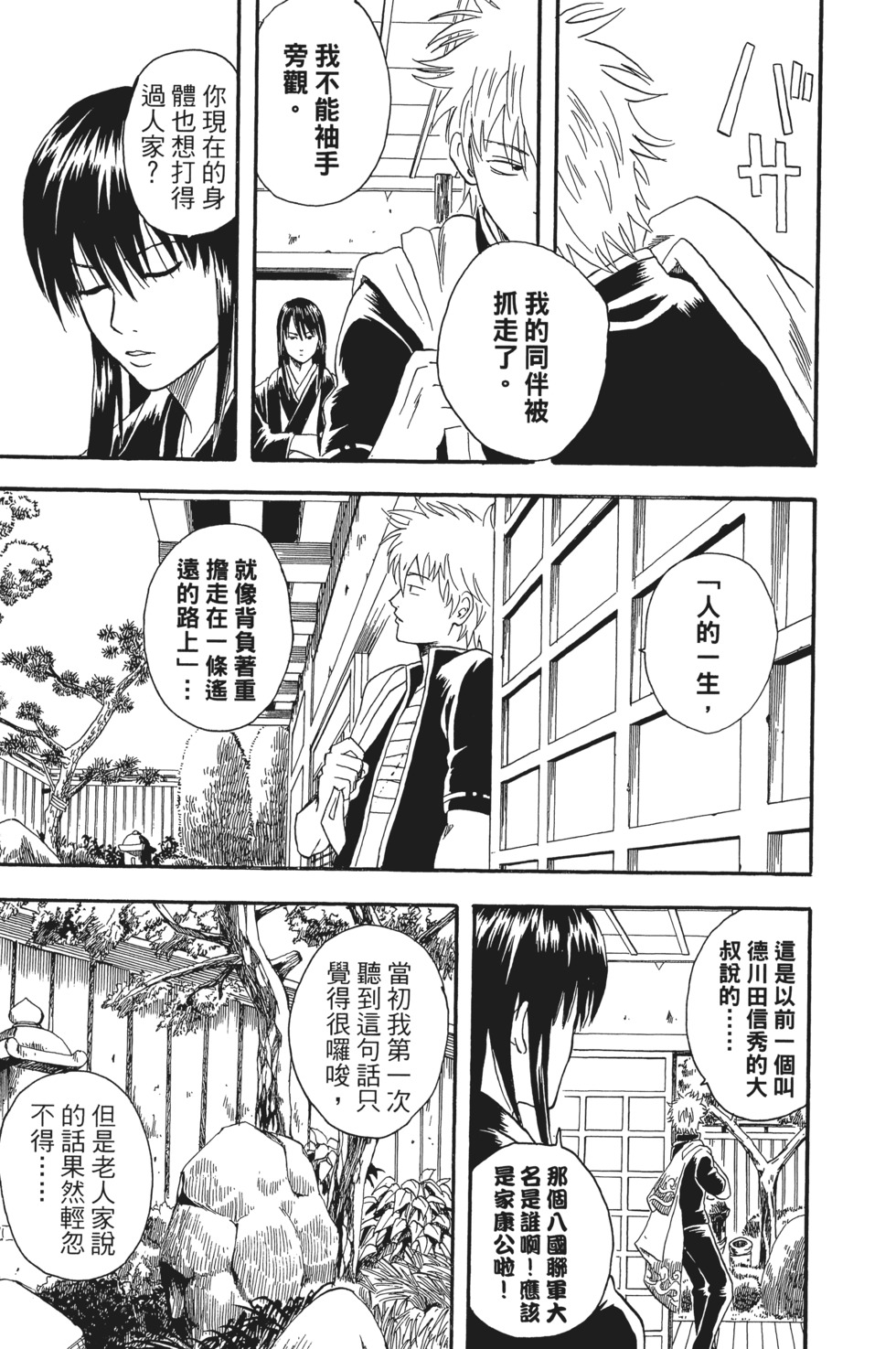 第146页