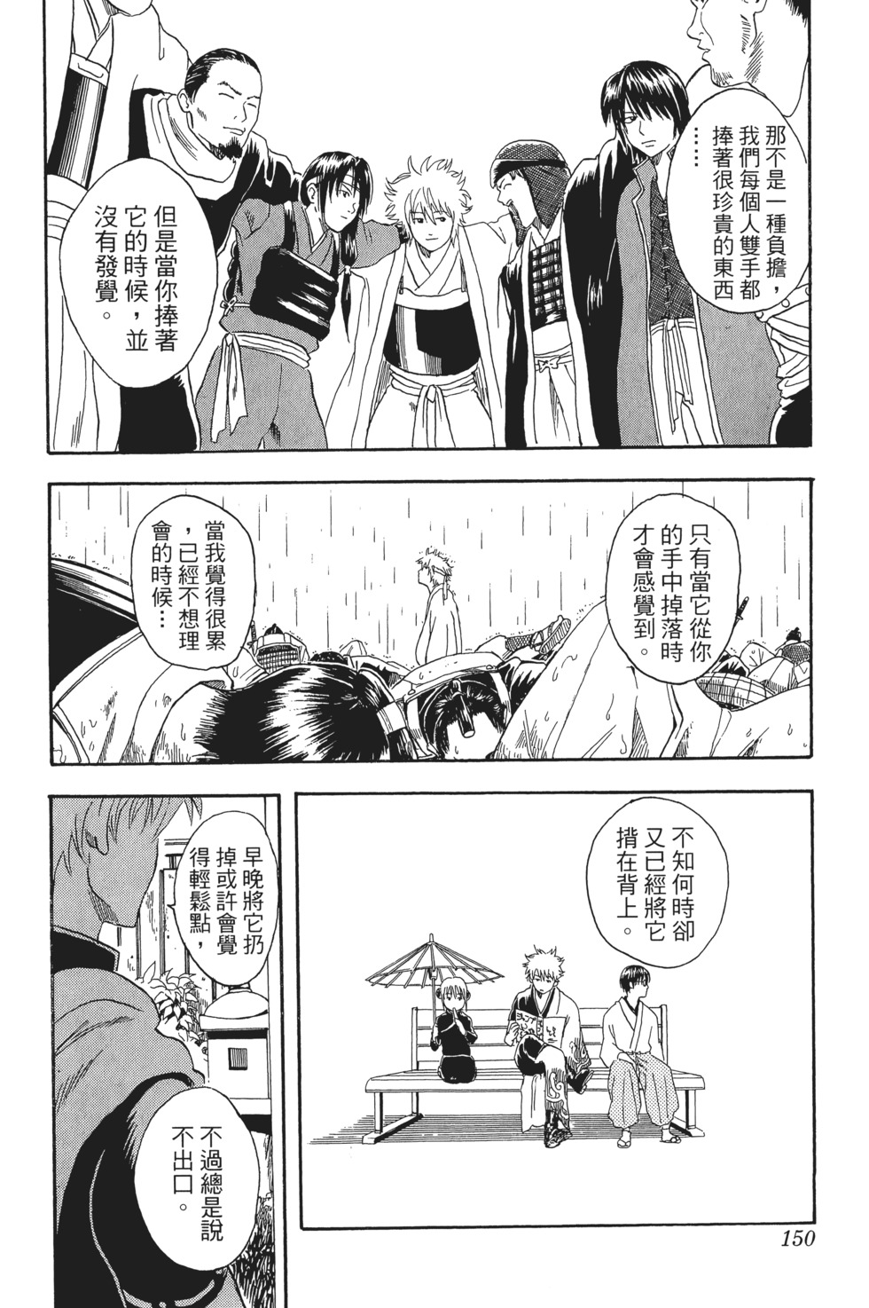 第147页