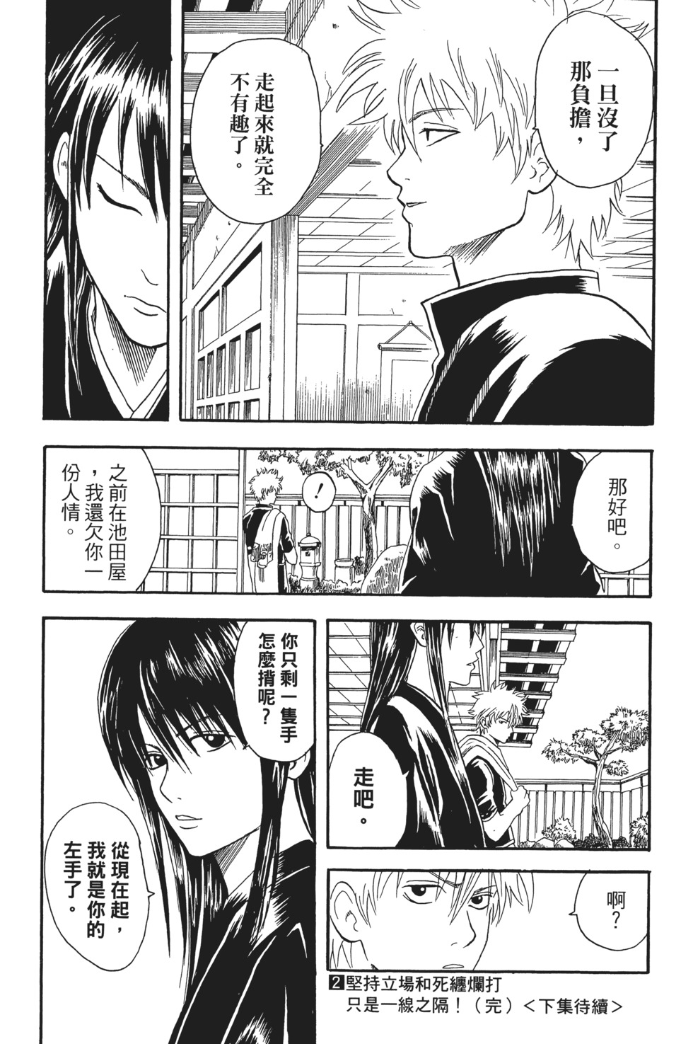 第148页